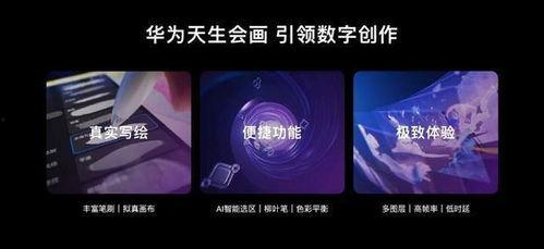 华为折叠最新爆料视频,颠覆性设计，折叠新纪元即将开启  第3张