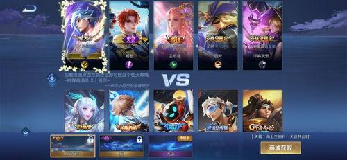 王者兔年天幕爆料视频,揭秘新春限定皮肤与精彩活动  第1张