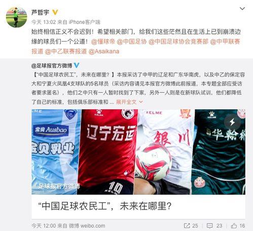 孟老板最新爆料消息,最新爆料事件全解析  第3张