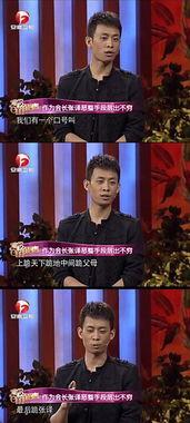 张译片场爆料视频大全下载,幕后花絮一网打尽  第2张