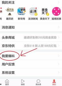 湖北今日头条新闻爆料,突发！最新爆料揭示惊人真相，敬请关注！  第2张