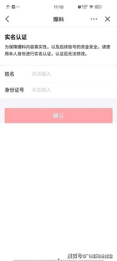 视频爆料有钱赚吗,轻松赚取额外收入的秘诀  第3张