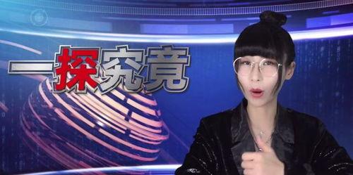 真实还原吃瓜视频大全免费观看,免费观看，一网打尽！  第1张