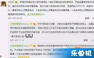 马克皮肤爆料视频网,揭秘游戏界新宠儿的神秘面纱  第2张