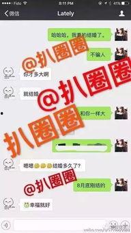 海森最新爆料图片大全,图片大全揭秘幕后真相  第1张