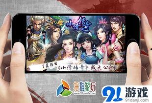 天龙小倩爆料视频播放,揭秘幕后真相，精彩瞬间回顾  第2张