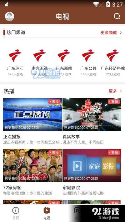 雷州爆料新闻事件,揭开当地惊天秘密，真相令人震惊！  第2张