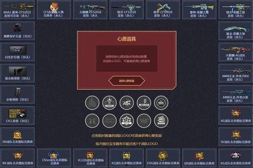 cf战令通行证最新爆料,神秘内容抢先看，战力升级不容错过！  第2张