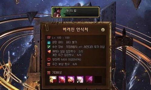 地下城韩服最新三绝爆料,地下城韩服最新爆料揭秘神秘力量  第2张