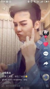 网红爆料权志龙视频播放,播放量惊人引热议