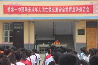 林州一中食堂爆料事件视频,食品安全问题引发关注 第1张 林州一中食堂爆料事件视频,食品安全问题引发关注 第1张