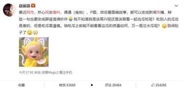 今日最新吃瓜爆料微博,今日吃瓜爆料，揭秘娱乐圈最新动态！”