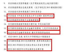 金融最新爆料新闻报道内容,揭秘行业黑幕与监管挑战  第3张