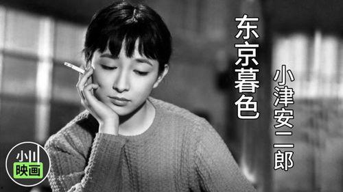 东京热播电影在线观看,热播电影在线观看指南  第1张