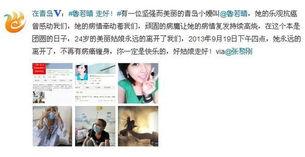 小晴天最新爆料新闻,揭秘娱乐圈最新热点事件 第3张 小晴天最新爆料新闻,揭秘娱乐圈最新热点事件 第3张