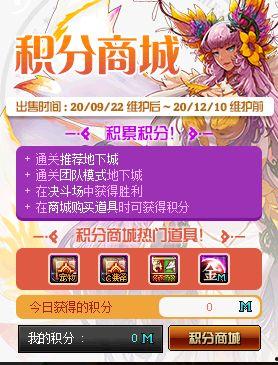 金秋战令爆料最新消息是什么,神秘内容引玩家热议  第1张