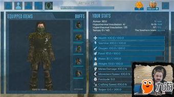 手机版方舟最新爆料,进化生存手机版全新爆料揭秘，探索未知世界！  第2张