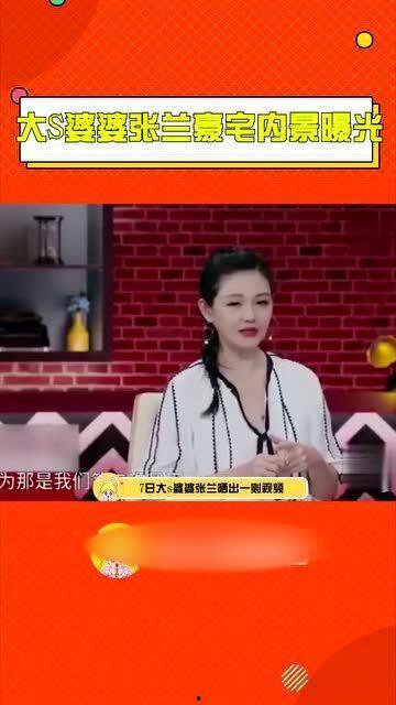 张兰直播爆料大小视频大全,大小视频大全背后的惊人真相