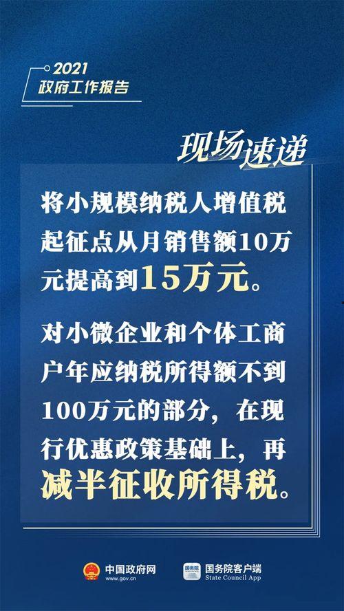沙河网最新爆料新闻报道,最新新闻报道揭秘  第2张