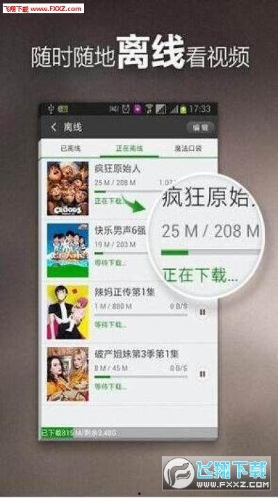 泰国肥猫爆料视频大全,萌态百出，笑料连连  第3张