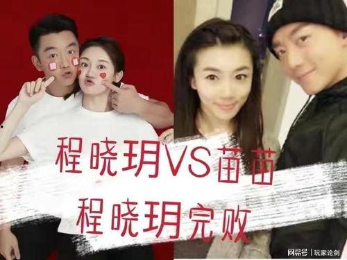 娱乐圈再吃大瓜,重磅大瓜来袭，揭秘明星背后的秘密！  第1张