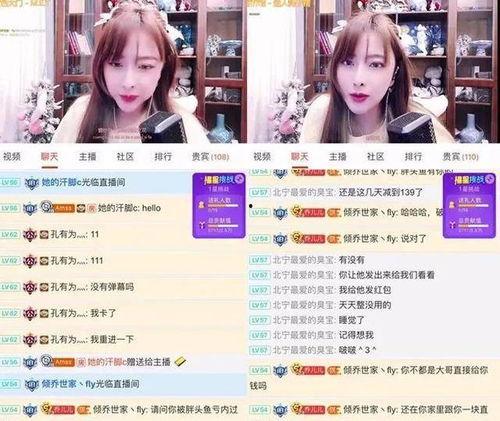 主播爆料慧然视频大全下载,慧然视频大全独家下载攻略  第2张