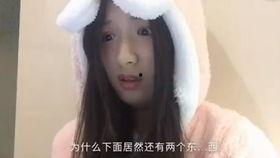 爆料狗仔直播卖货视频,揭秘网红幕后直播卖货真相 第2张 爆料狗仔直播卖货视频,揭秘网红幕后直播卖货真相 第2张