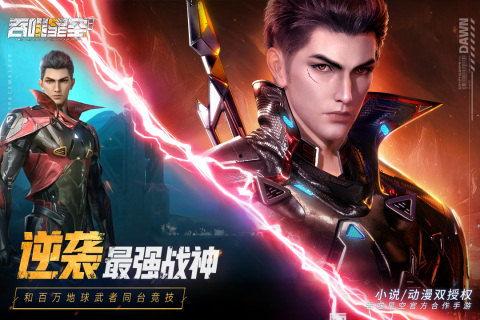 吞噬星空2最新爆料视频,揭秘宇宙奥秘，探寻未知生命之谜  第2张