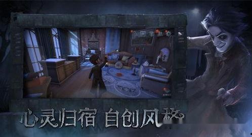 第五人格杨大侠爆料视频  第3张