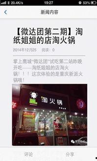 平顶山爆料新闻平台,聚焦热点事件，揭示社会真相  第1张