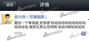 娱乐新闻爆料多少钱一条,一条娱乐新闻爆料背后的价格之谜  第1张