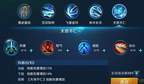 大和技能最新爆料  第2张