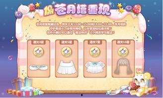 奥比岛集卡最新爆料,神秘角色与全新玩法即将揭晓! 第3张 奥比岛集卡最新爆料,神秘角色与全新玩法即将揭晓! 第3张