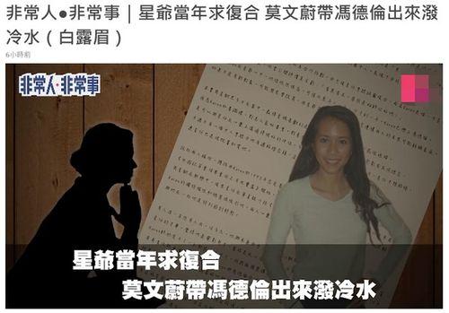 记者娱乐圈爆料是谁,揭秘记者最新爆料背后的真相  第3张