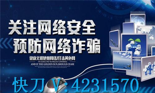 成都新闻爆料平台,聚焦城市热点，揭秘幕后真相  第3张