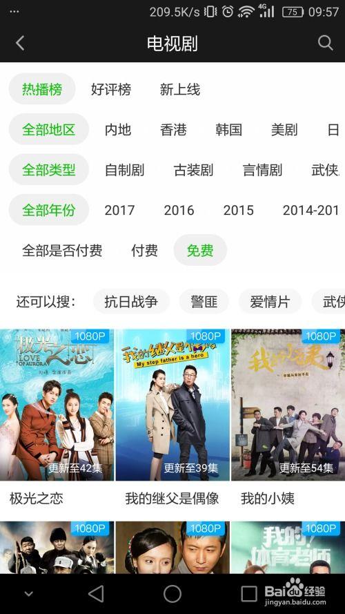 爆料跳绳圈套怎么用视频,视频教学，轻松掌握高效跳绳方法  第2张