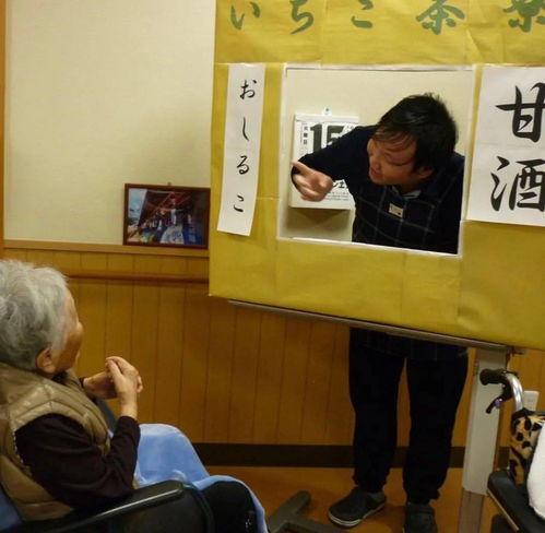 中日养老院爆料视频大全,揭秘养老现状与挑战  第3张