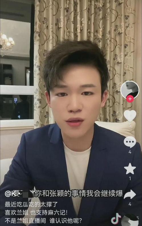 张莹莹最新爆料视频播放,事件真相再引热议  第2张