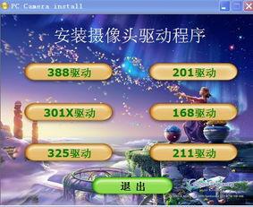 飞车天鹅爆料视频下载安装,揭秘下载安装过程，体验飞车天鹅魅力