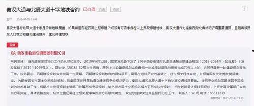 未央最新爆料  第2张