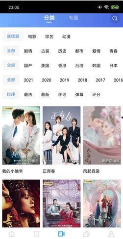 橘门大管家最新爆料视频,最新爆料视频深度解析  第2张