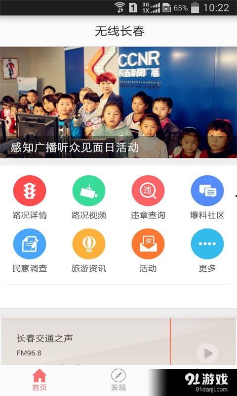 手机新闻爆料热线,见证时代变迁，倾听民声心声