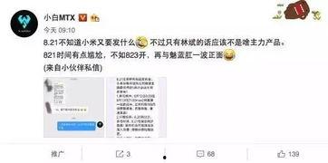 最新全面爆料视频下载,下载背后的秘密与最新动态  第3张