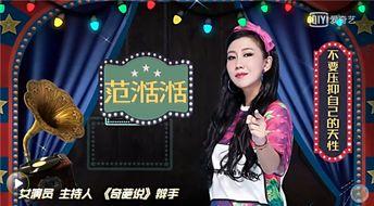 娱乐圈内部爆料421  第3张